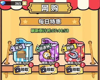 洋葱骑士团无限金币无限钻石免广告版下载地址