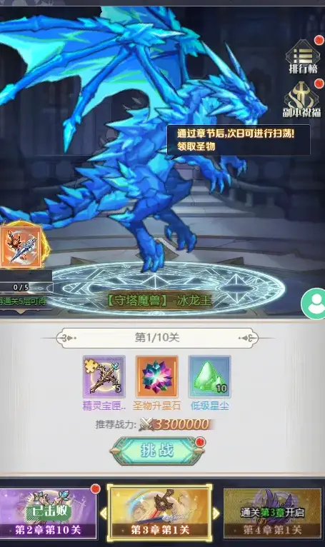 《深渊契约》新手攻略，新手入门必看！