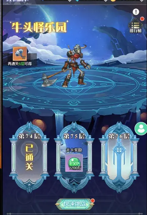 《深渊契约》新手攻略，新手入门必看！