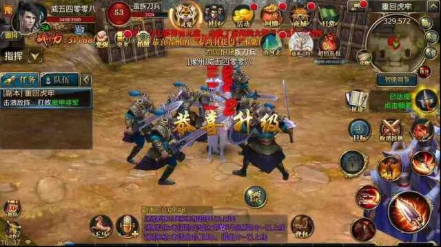 御龙在天手游礼包兑换码有哪些 5个礼包领取大全
