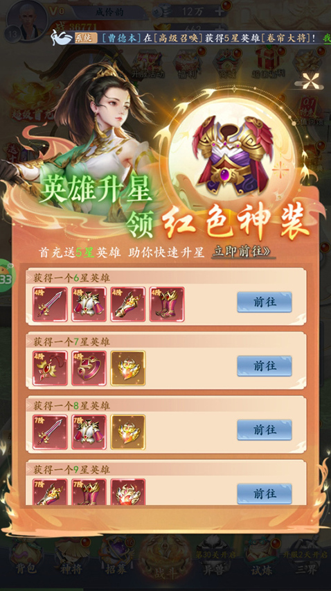 太吾纪元礼包兑换码攻略