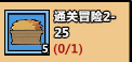 洋葱骑士团无限金币无限钻石免广告版下载地址