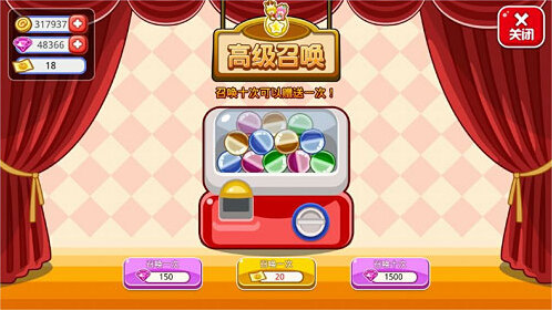 餐厅萌物语无限钻石无限金币版在哪里下载