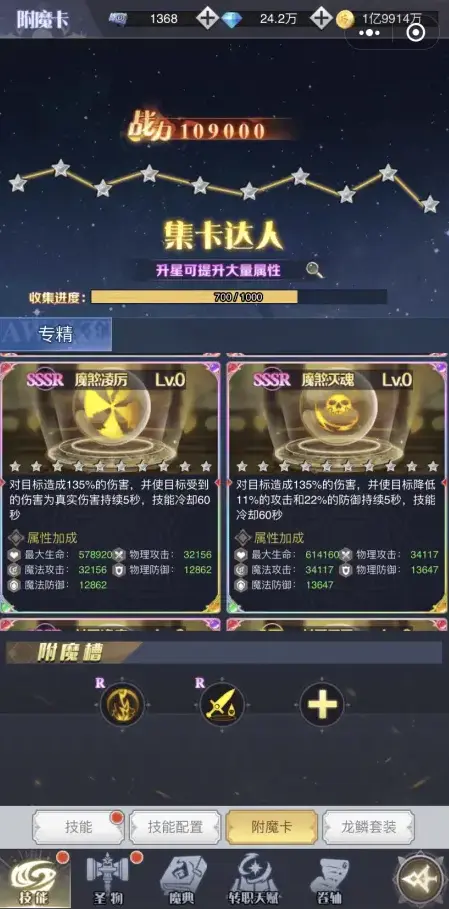 《深渊契约》新手攻略，新手入门必看！