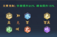 龙神八部之西行纪H5无限元宝版怎么下载