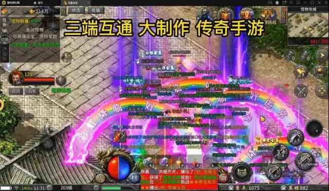鳳凰傳奇手游之職業攻略