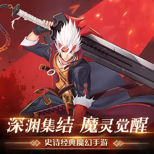《深渊契约》新手攻略，新手入门必看！