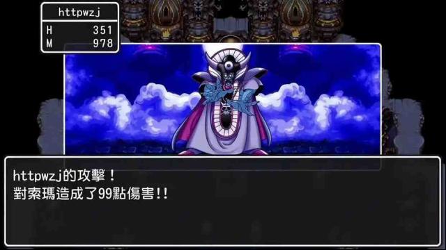 《勇者斗惡龍3》八大職業(yè)全解析，游人真的是最強職業(yè)嗎？