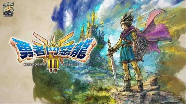 《勇者斗惡龍3》八大職業全解析，游人真的是最強職業嗎？