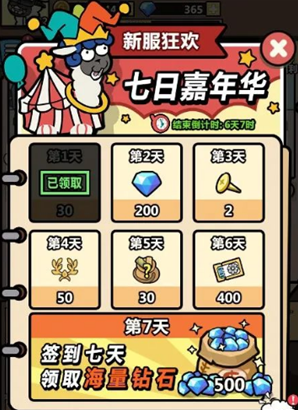 洋葱骑士团无限金币无限钻石免广告版下载地址