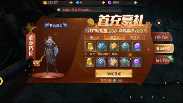 传说之城最新通用激活礼包兑换码大全汇总