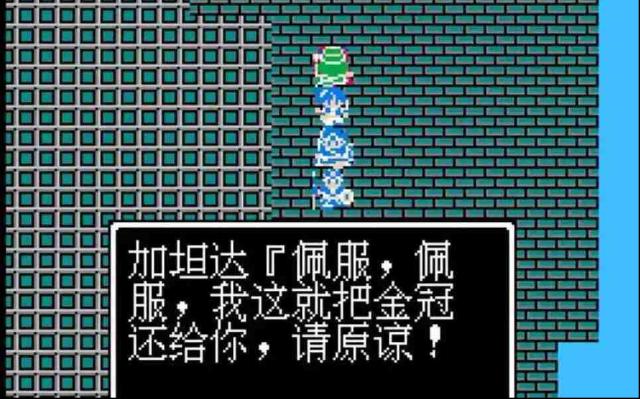 《勇者斗惡龍3》八大職業(yè)全解析，游人真的是最強職業(yè)嗎？