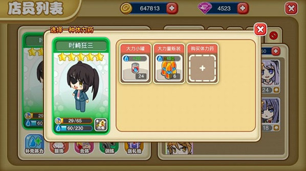 餐厅萌物语无限钻石无限金币版在哪里下载
