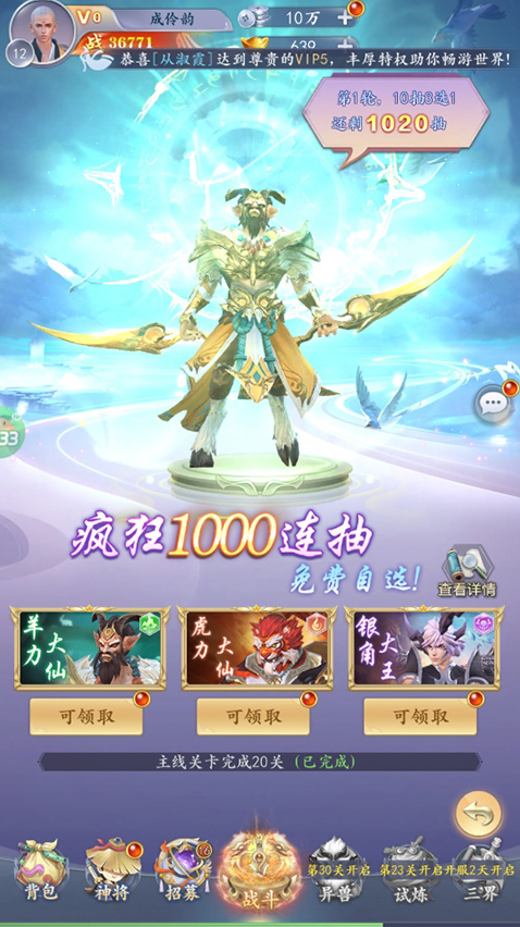 太吾纪元礼包兑换码攻略