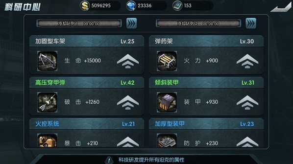 闪电突袭无限钻石版怎么下载