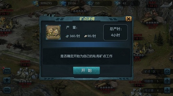 闪电突袭无限钻石版怎么下载