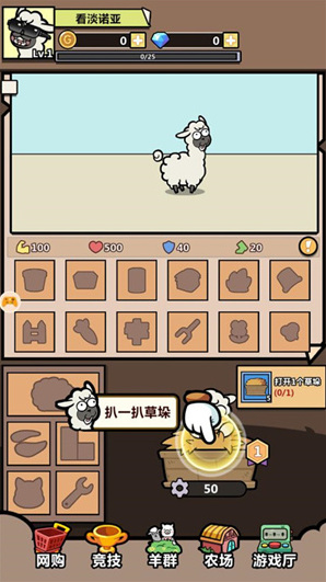 洋葱骑士团无限金币无限钻石免广告版下载地址
