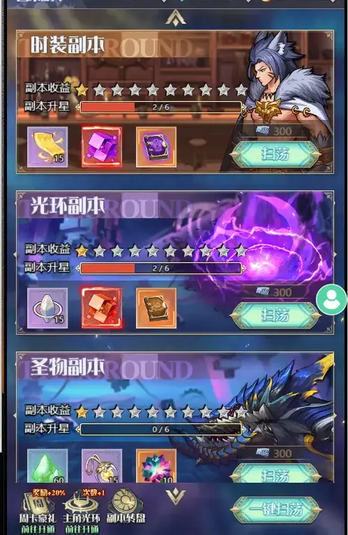 《深渊契约》新手攻略，新手入门必看！