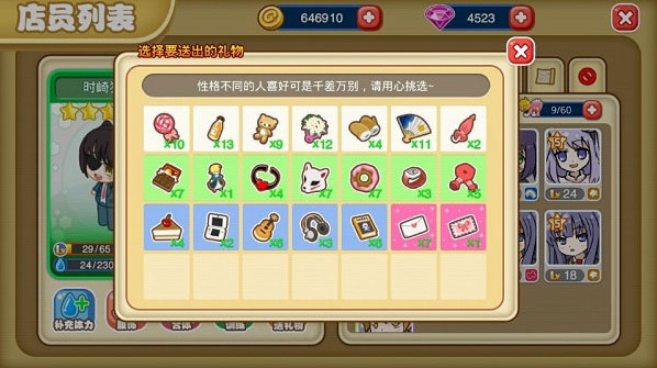 餐厅萌物语无限钻石无限金币版在哪里下载