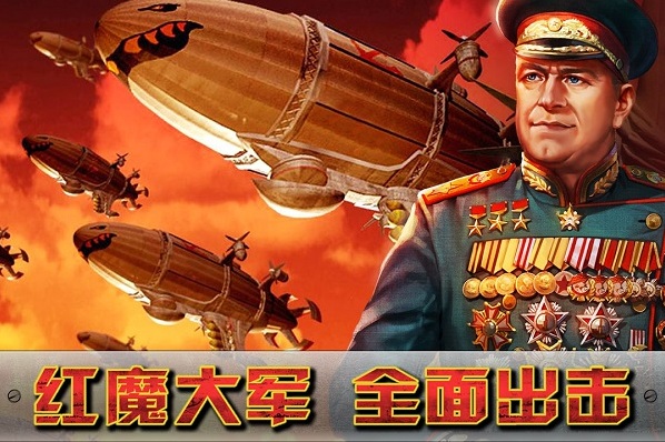 闪电突袭无限钻石版怎么下载