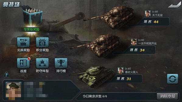 闪电突袭无限钻石版怎么下载