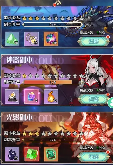 《深渊契约》新手攻略，新手入门必看！