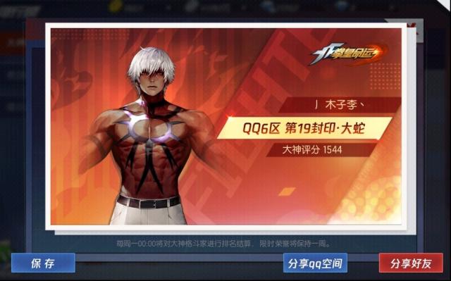 餐厅萌物语无限钻石无限金币版在哪里下载