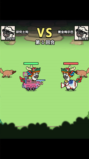 洋葱骑士团无限金币无限钻石免广告版下载地址