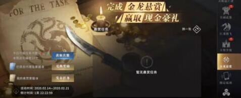 权力的游戏凛冬将至礼包码分享 礼包码使用方法