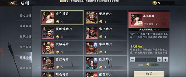 极无双2无限英雄版怎么下载