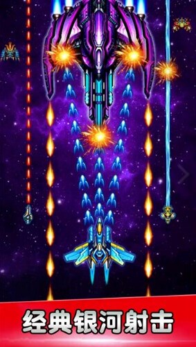 空战风云无限金币钻石版怎么下载