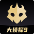 百變大偵探