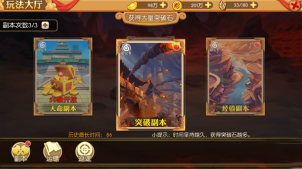 三国将魂全新礼包码分享 通用兑换码汇总 三国将魂全新礼包码分享 通用兑换码汇总