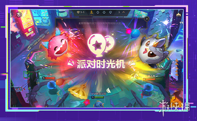 金铲铲时光机模式怎么玩-金铲铲之战s14派对时光机模式玩法介绍