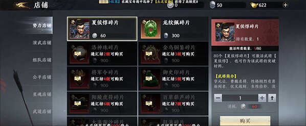 极无双2无限英雄版怎么下载