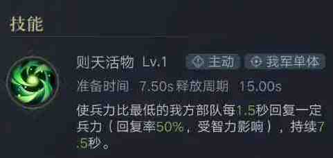 《荣耀新三国》开荒必备全方位详解 武将组合与阵容搭配