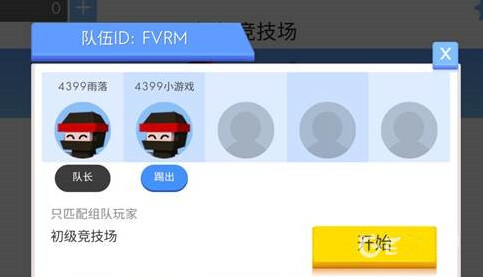 弓箭手大作無限金幣鉆石版怎么下載