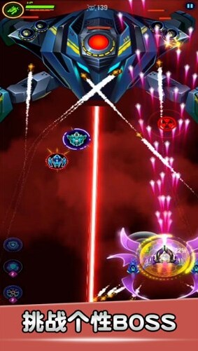 空战风云无限金币钻石版怎么下载