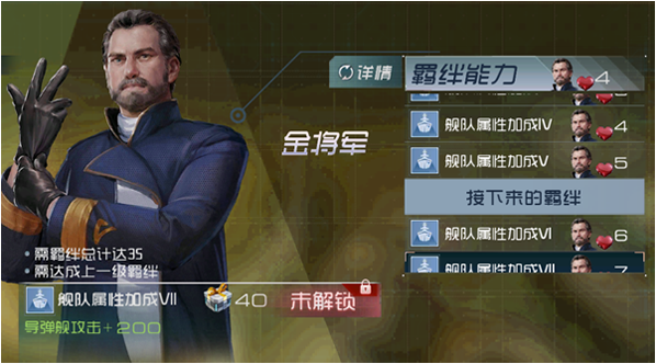 现代海战内购无限版下载地址是什么