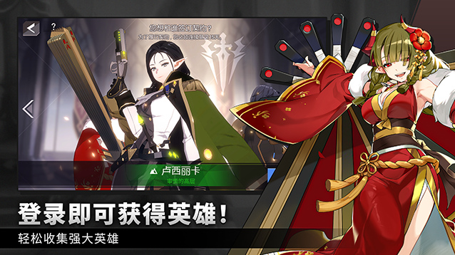 英雄之王LordOfHeroes