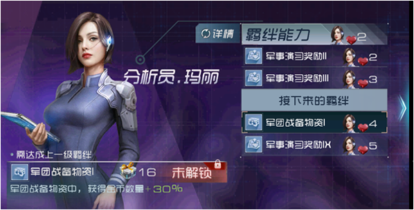 现代海战内购无限版下载地址是什么