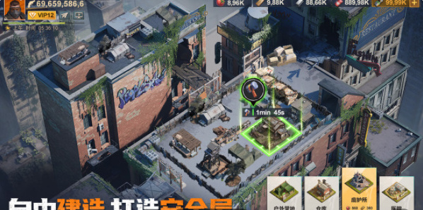曙光防線兌換碼有哪些？兌換碼一覽
