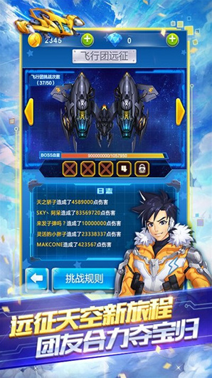 曙光防线兑换码有哪些？兑换码一览