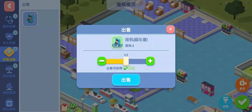萌趣医院无限钻石版下载地址是什么