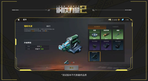 钢铁力量2无限金币无限钻石版在哪里下载