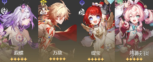 崩壞星穹鐵道銀河球棒俠傳說魔王篇第3關F233星球攻略