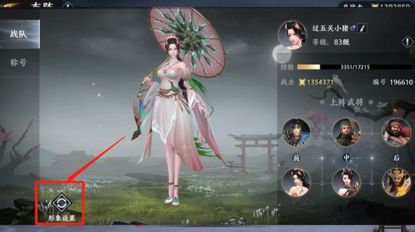 极无双2无限英雄版怎么下载