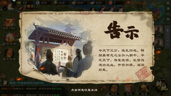 乱世终结战兑换码有哪些？乱世终结战最新兑换码汇总