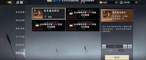 极无双2无限英雄版怎么下载