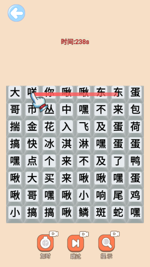 丢啊丢手绢